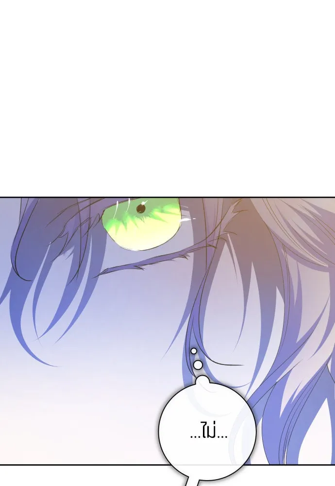 ชิงชีวิตพลิกลิขิตชะตา ตอนที่ 178. prologue(1) รูปที่ 137