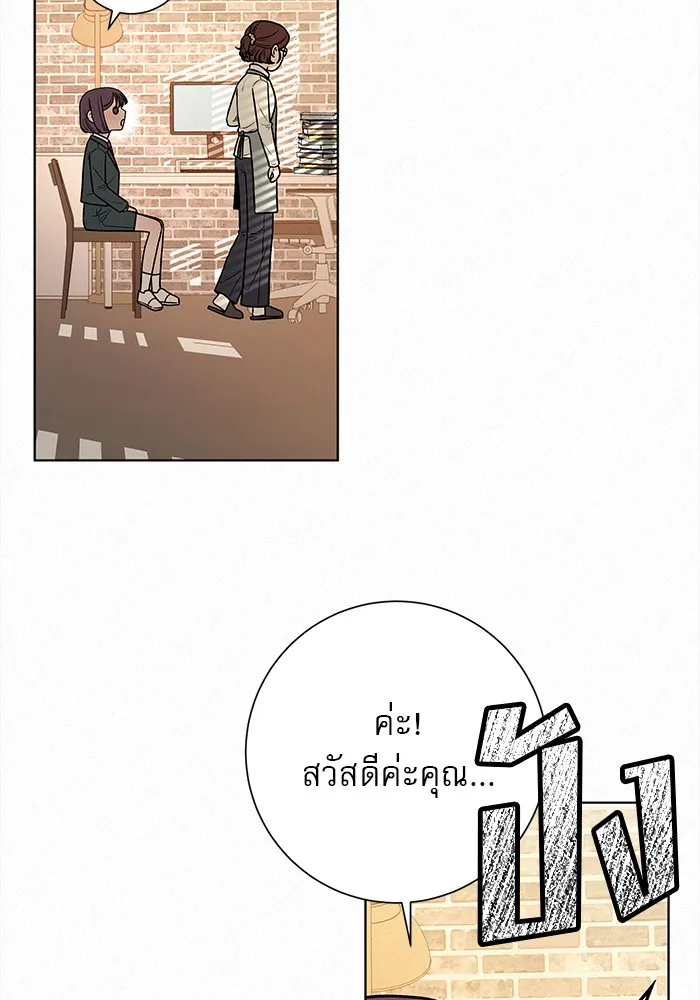 ปฏิบัติการรักวุ่นหัวใจ ตอนที่ 25 รูปที่ 61