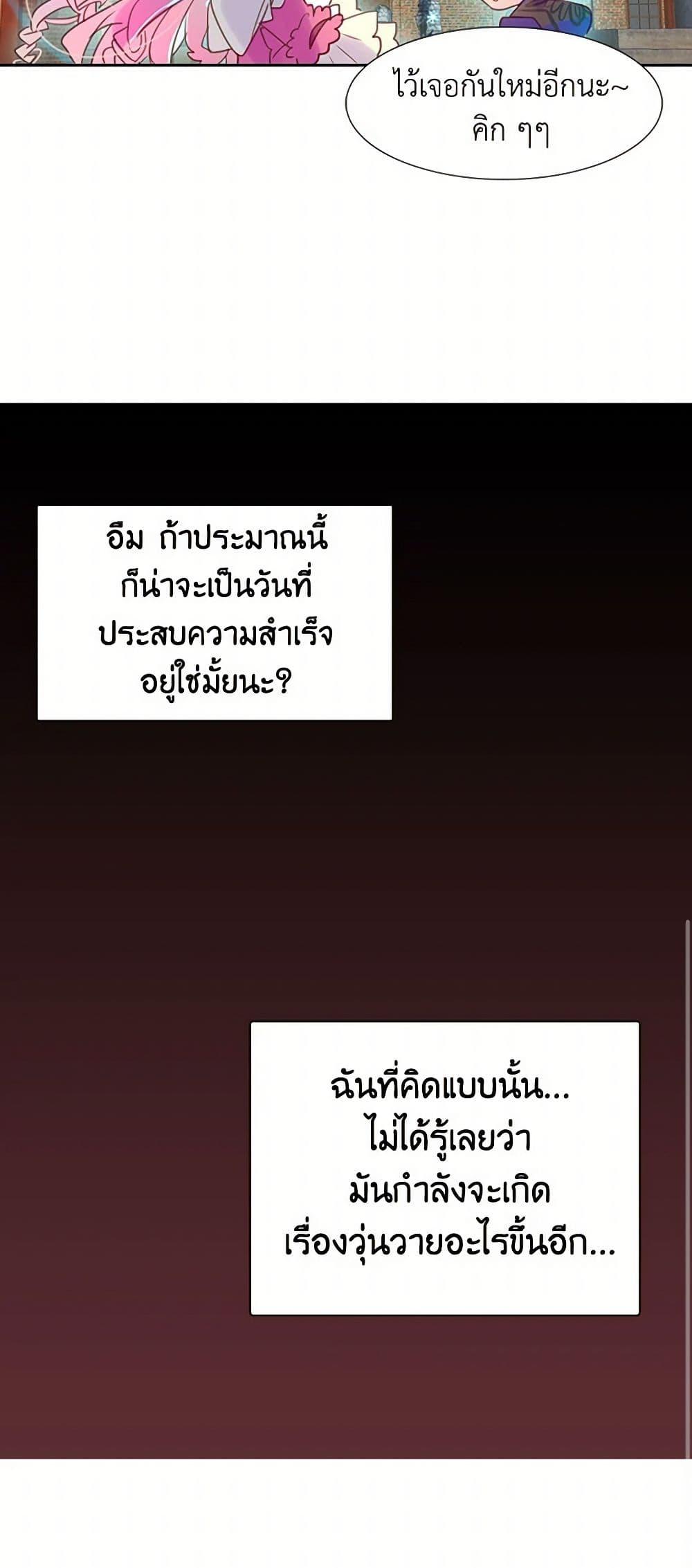 Manga-lc-com อ่านมังงะ อ่านการ์ตูน ออนไลน์ ฟรี Miss Not-So Sidekick ตอนที่ 1 2 3 4 5 6 7 8 9 10 11 12 13 14 ฟรี ไม่มีโฆษณา Manga-lc - อ่าน มังงะ อ่าน การ์ตูน ออนไลน์ อ่านมังงะ ฟรี