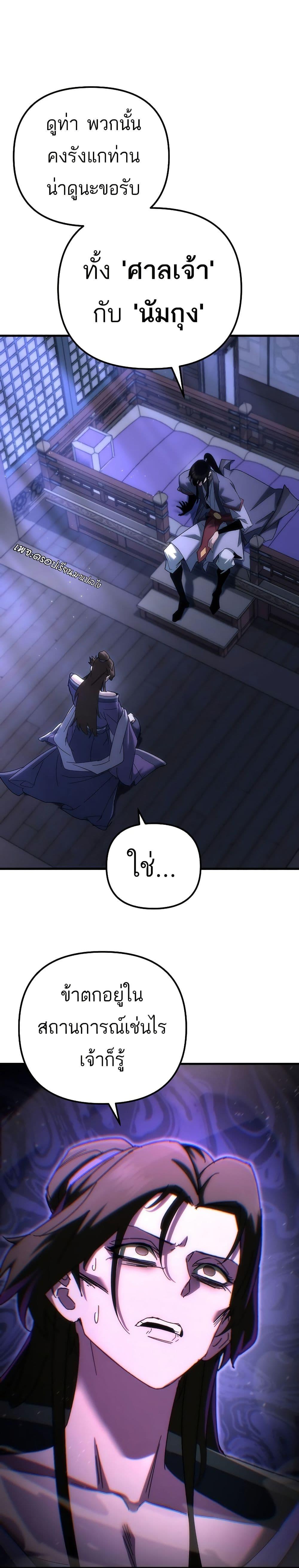 Manga-lc-com อ่านมังงะ อ่านการ์ตูน ออนไลน์ ฟรี Legend of the Reincarnated Demon God ตอนที่ 1 2 3 4 5 6 7 8 9 10 11 12 13 14 ฟรี ไม่มีโฆษณา Manga-lc - อ่าน มังงะ อ่าน การ์ตูน ออนไลน์ อ่านมังงะ ฟรี