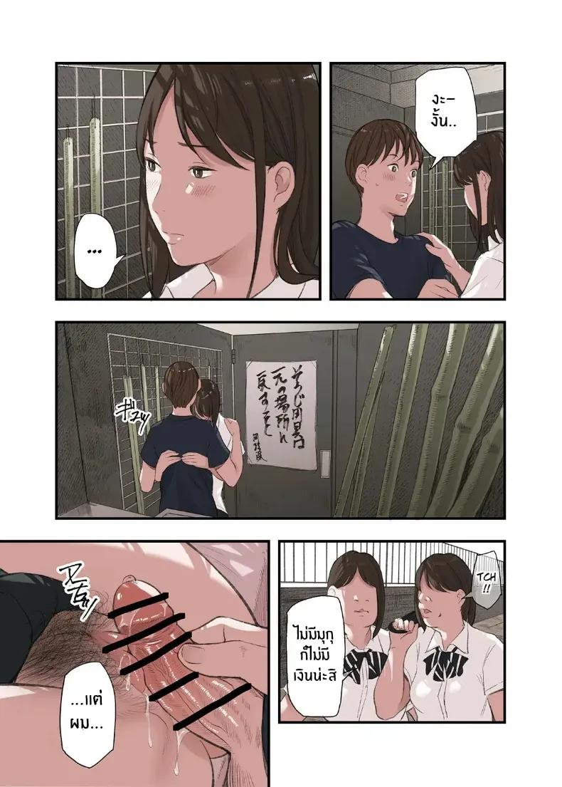 Doujin-Lc- อ่าน โดจิน มังฮวา เกาหลี ญี่ปุ่น จีน แปลไทย ผมทำพาร์ทไทม์ร้านนวด ตอนที่ 1 2 3 4 5 6 7 8 9 10 11 12 13 14 ฟรี ไม่มีโฆษณา อ่าน โดจิน Manhwa เกาหลี ญี่ปุ่น จีน เรามีครบ คัดมาให้เน้นๆ โดจิน 18+ รับประกันความฟินโดย  Doujin Lc