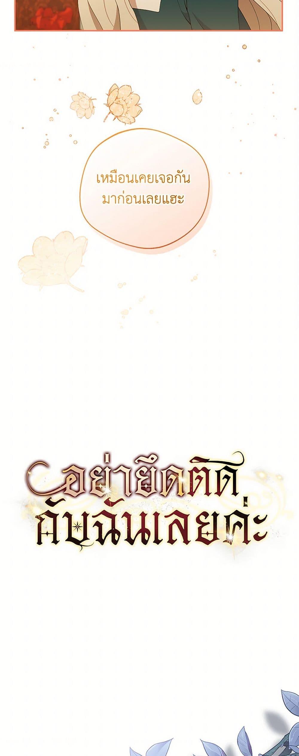 Manga-lc-com อ่านมังงะ อ่านการ์ตูน ออนไลน์ ฟรี There Is No Need to Be Obsessed ตอนที่ 1 2 3 4 5 6 7 8 9 10 11 12 13 14 ฟรี ไม่มีโฆษณา Manga-lc - อ่าน มังงะ อ่าน การ์ตูน ออนไลน์ อ่านมังงะ ฟรี
