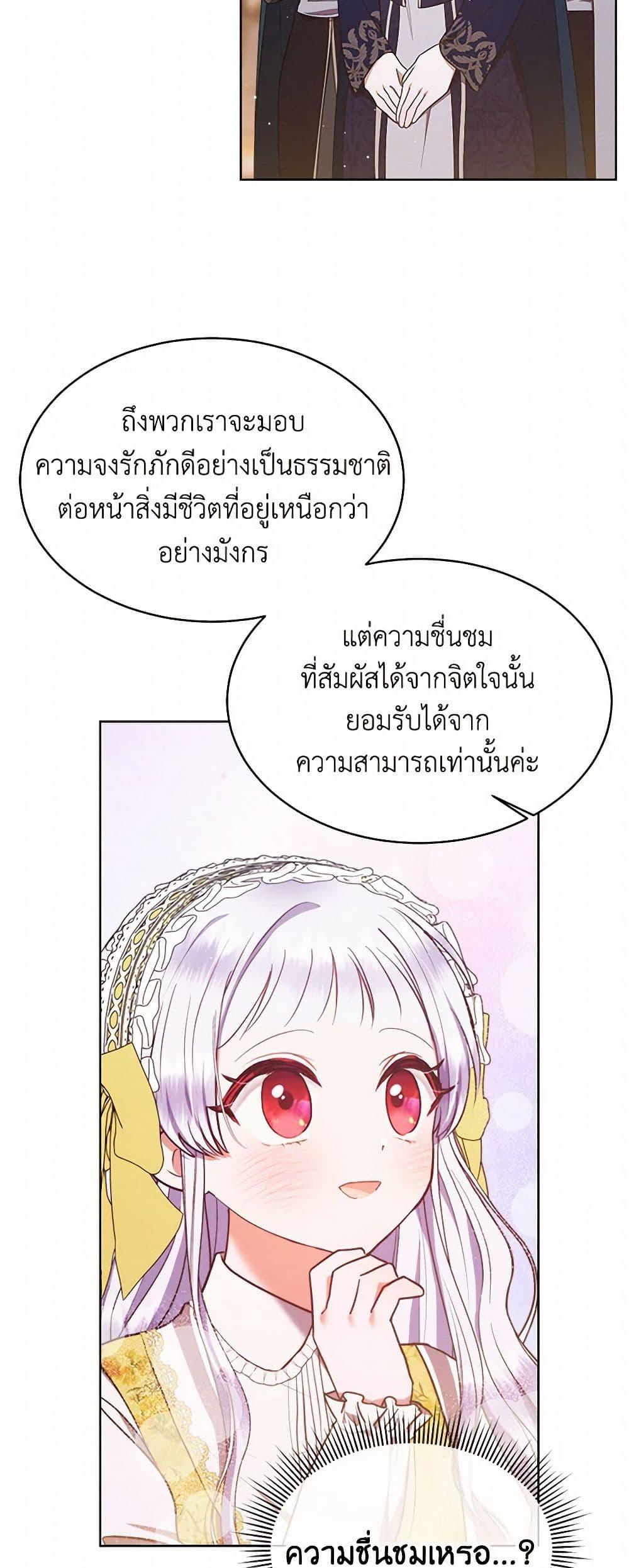 Manga-lc-com อ่านมังงะ อ่านการ์ตูน ออนไลน์ ฟรี Lady Baby Is a Revenge Maker ตอนที่ 1 2 3 4 5 6 7 8 9 10 11 12 13 14 ฟรี ไม่มีโฆษณา Manga-lc - อ่าน มังงะ อ่าน การ์ตูน ออนไลน์ อ่านมังงะ ฟรี