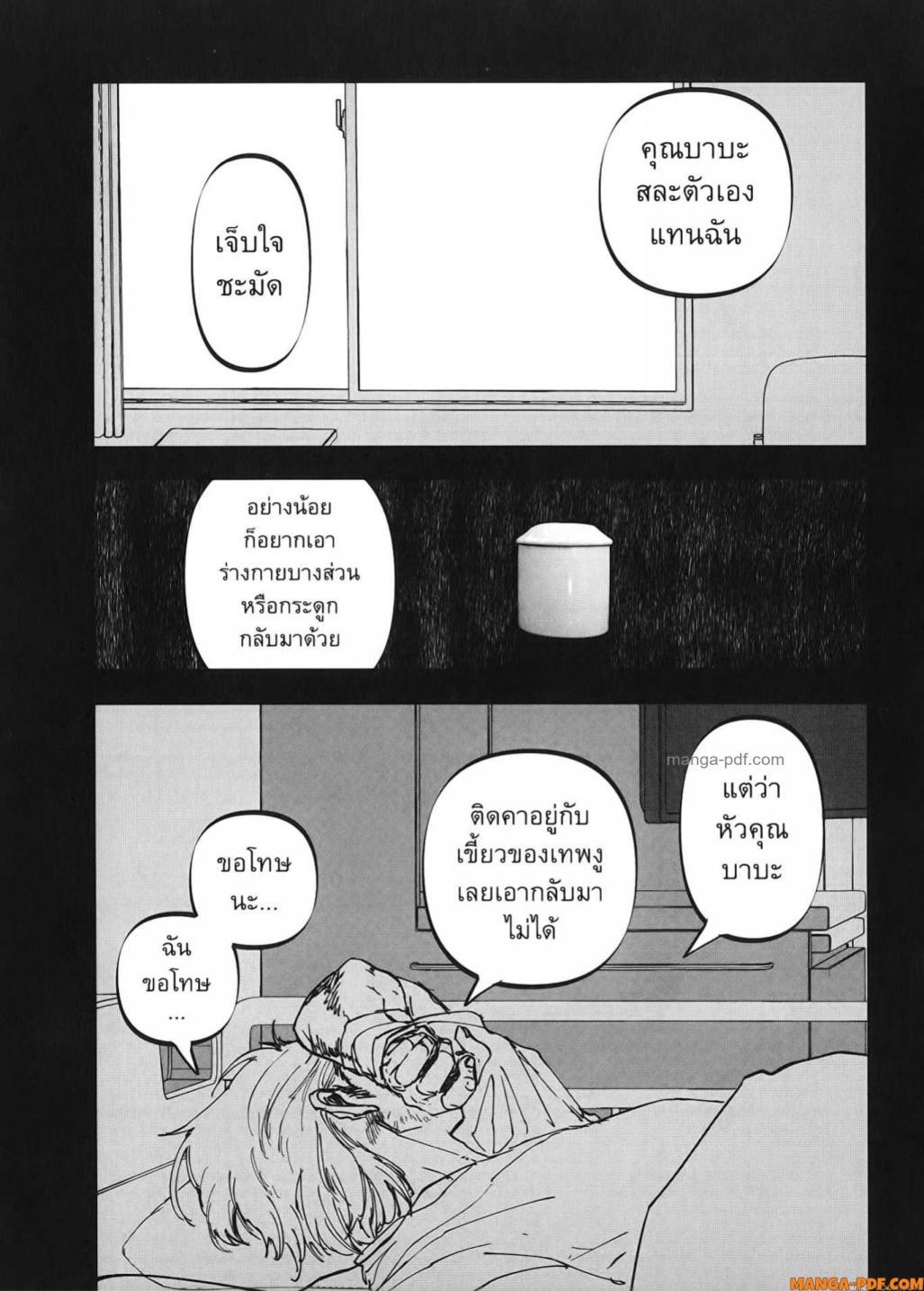 Manga-lc-com อ่านมังงะ อ่านการ์ตูน ออนไลน์ ฟรี After God ตอนที่ 1 2 3 4 5 6 7 8 9 10 11 12 13 14 ฟรี ไม่มีโฆษณา Manga-lc - อ่าน มังงะ อ่าน การ์ตูน ออนไลน์ อ่านมังงะ ฟรี