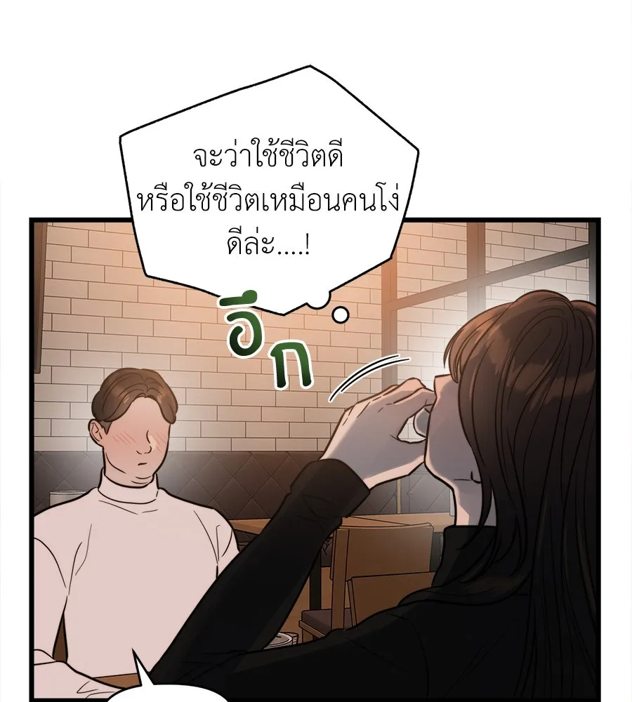 ปรารถนารักอันงดงาม ตอนที่ 20 รูปที่ 41