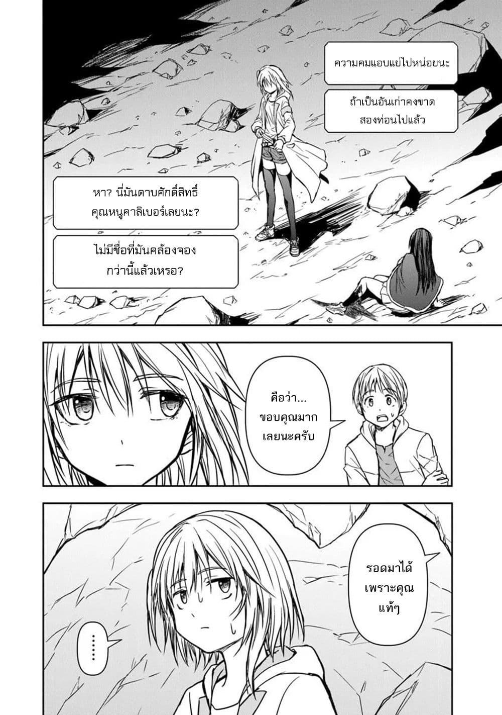 Manga-lc-com อ่านมังงะ อ่านการ์ตูน ออนไลน์ ฟรี Haishin Ni Chimei Teki Ni Muiteinai Onnanoko Ga Meikyuu De Mokumokuto Hitodasuke Suru Haishin ตอนที่ 1 2 3 4 5 6 7 8 9 10 11 12 13 14 ฟรี ไม่มีโฆษณา Manga-lc - อ่าน มังงะ อ่าน การ์ตูน ออนไลน์ อ่านมังงะ ฟรี
