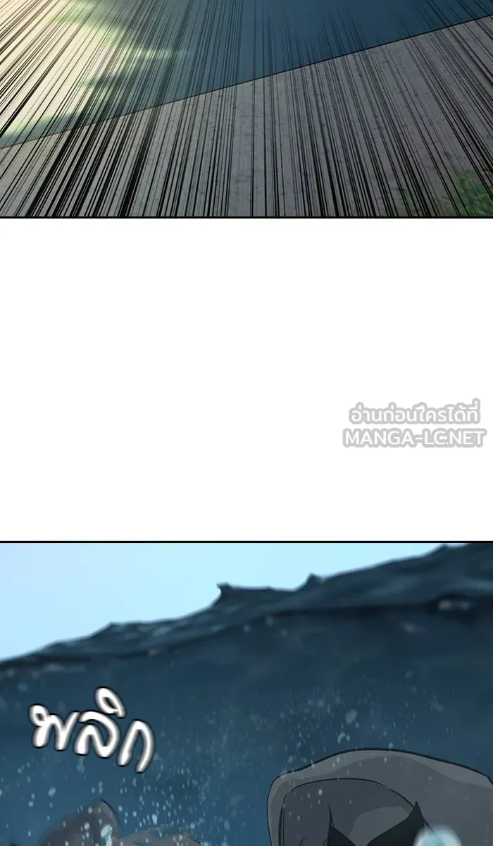 To not die ตอนที่ 25 รูปที่ 114