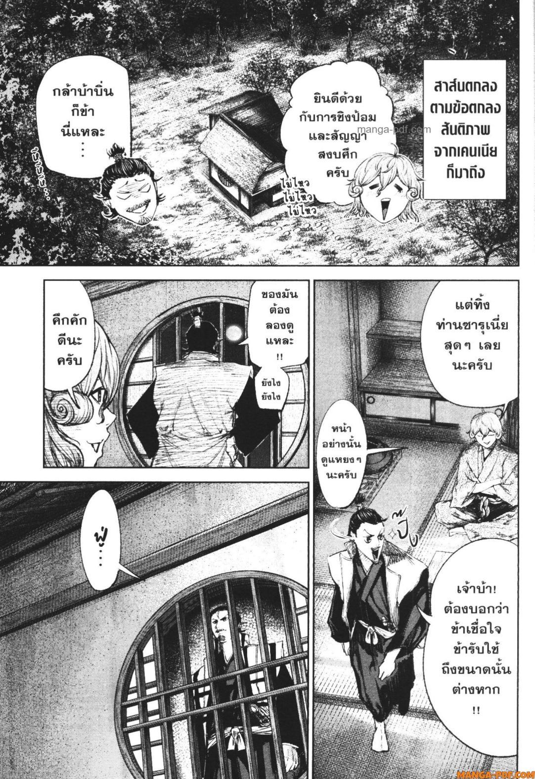 Manga-lc-com อ่านมังงะ อ่านการ์ตูน ออนไลน์ ฟรี Nando Toki wo Kurikaeshitemo Honnouji ga Moerunjaga! ตอนที่ 1 2 3 4 5 6 7 8 9 10 11 12 13 14 ฟรี ไม่มีโฆษณา Manga-lc - อ่าน มังงะ อ่าน การ์ตูน ออนไลน์ อ่านมังงะ ฟรี