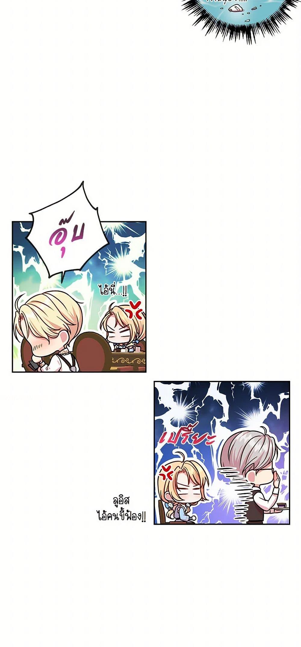 Manga-lc-com อ่านมังงะ อ่านการ์ตูน ออนไลน์ ฟรี My BFF is a Tyrant in Training ตอนที่ 1 2 3 4 5 6 7 8 9 10 11 12 13 14 ฟรี ไม่มีโฆษณา Manga-lc - อ่าน มังงะ อ่าน การ์ตูน ออนไลน์ อ่านมังงะ ฟรี