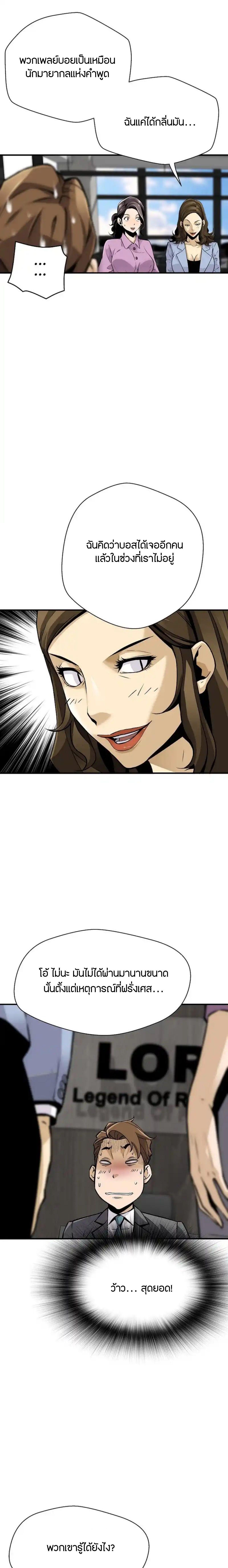 Manga-lc-com อ่านมังงะ อ่านการ์ตูน ออนไลน์ ฟรี Return of the Legend ตอนที่ 1 2 3 4 5 6 7 8 9 10 11 12 13 14 ฟรี ไม่มีโฆษณา Manga-lc - อ่าน มังงะ อ่าน การ์ตูน ออนไลน์ อ่านมังงะ ฟรี