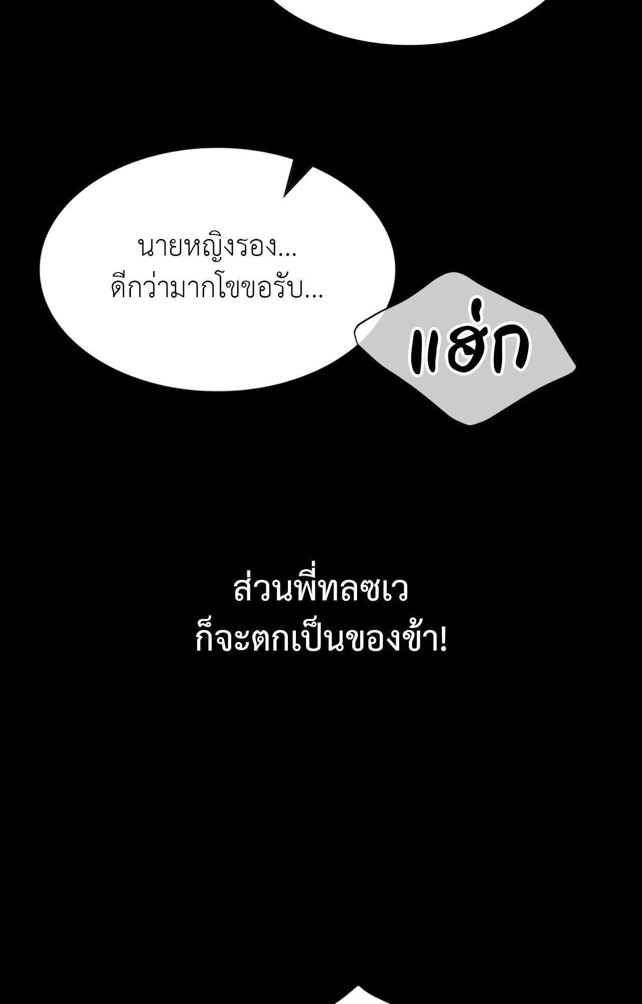 Doujin-Lc- อ่าน โดจิน มังฮวา เกาหลี ญี่ปุ่น จีน แปลไทย Madam ตอนที่ 1 2 3 4 5 6 7 8 9 10 11 12 13 14 ฟรี ไม่มีโฆษณา อ่าน โดจิน Manhwa เกาหลี ญี่ปุ่น จีน เรามีครบ คัดมาให้เน้นๆ โดจิน 18+ รับประกันความฟินโดย  Doujin Lc
