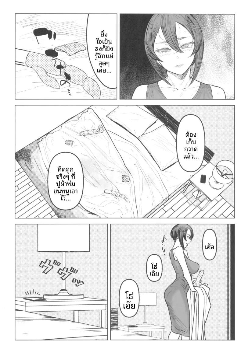 Doujin-Lc- อ่าน โดจิน มังฮวา เกาหลี ญี่ปุ่น จีน แปลไทย เพื่อนพิเศษคนสำคัญ (Allegro) ตอนที่ 1 2 3 4 5 6 7 8 9 10 11 12 13 14 ฟรี ไม่มีโฆษณา อ่าน โดจิน Manhwa เกาหลี ญี่ปุ่น จีน เรามีครบ คัดมาให้เน้นๆ โดจิน 18+ รับประกันความฟินโดย  Doujin Lc