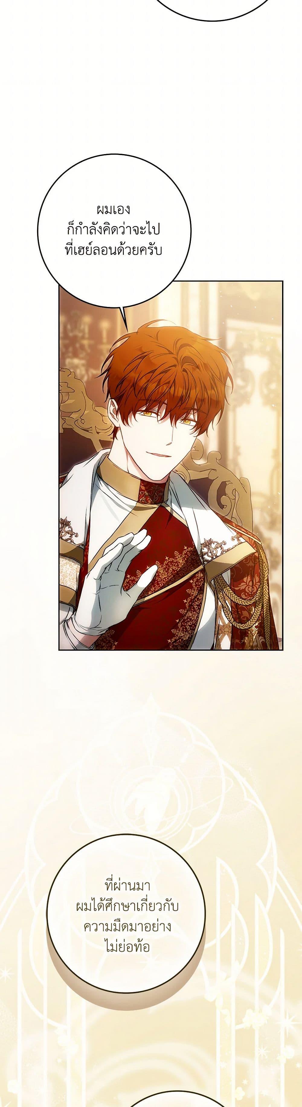 Manga-lc-com อ่านมังงะ อ่านการ์ตูน ออนไลน์ ฟรี I Became the Wife of the Male Lead ตอนที่ 1 2 3 4 5 6 7 8 9 10 11 12 13 14 ฟรี ไม่มีโฆษณา Manga-lc - อ่าน มังงะ อ่าน การ์ตูน ออนไลน์ อ่านมังงะ ฟรี