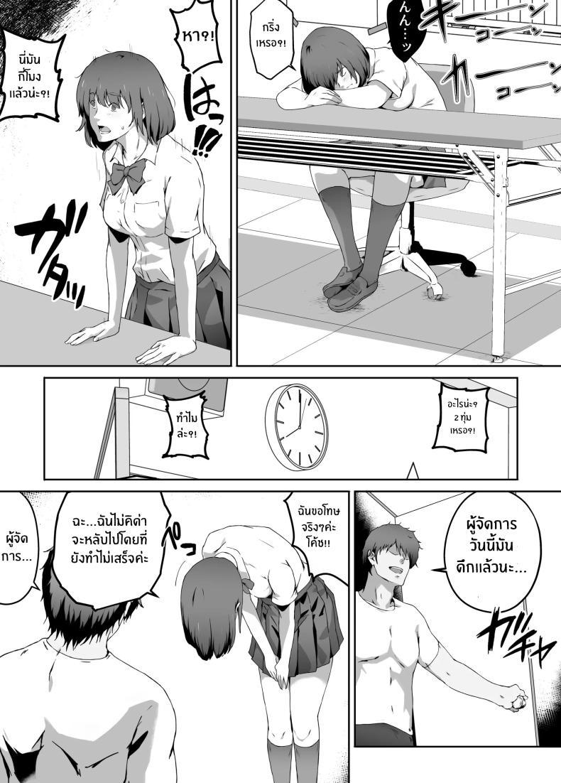 Doujin-Lc- อ่าน โดจิน มังฮวา เกาหลี ญี่ปุ่น จีน แปลไทย ความอัดอั้นของนักกีฬา [Carburetor] Ore ga Hoshikatta Mono wa Kin Medal Yori Namami Onaho Datta no Kamoshirenai ตอนที่ 1 2 3 4 5 6 7 8 9 10 11 12 13 14 ฟรี ไม่มีโฆษณา อ่าน โดจิน Manhwa เกาหลี ญี่ปุ่น จีน เรามีครบ คัดมาให้เน้นๆ โดจิน 18+ รับประกันความฟินโดย  Doujin Lc