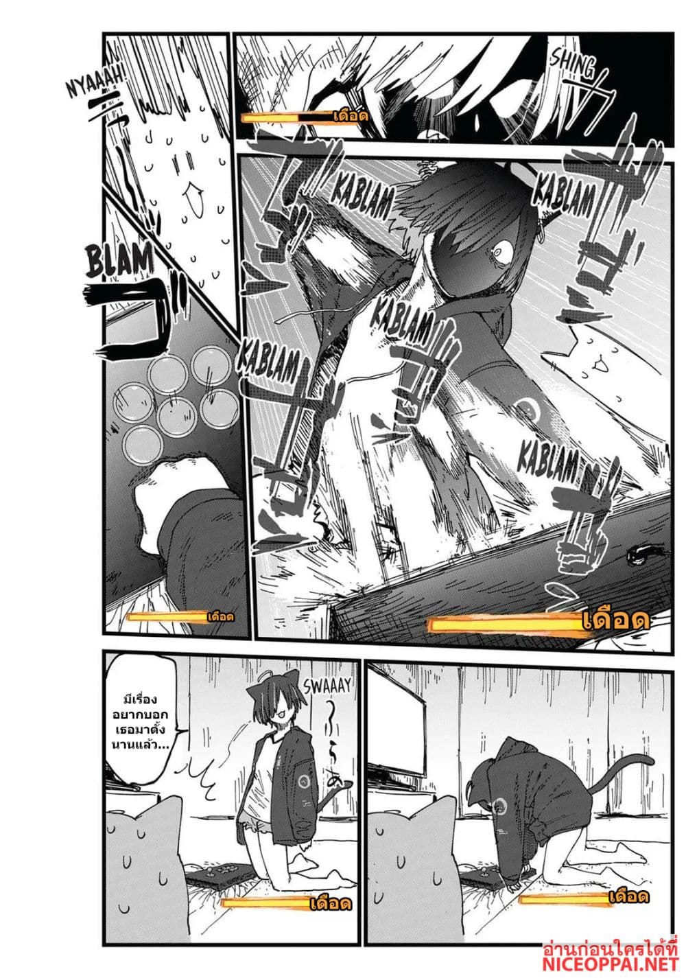 Manga-lc-com อ่านมังงะ อ่านการ์ตูน ออนไลน์ ฟรี Yani Neko ตอนที่ 1 2 3 4 5 6 7 8 9 10 11 12 13 14 ฟรี ไม่มีโฆษณา Manga-lc - อ่าน มังงะ อ่าน การ์ตูน ออนไลน์ อ่านมังงะ ฟรี