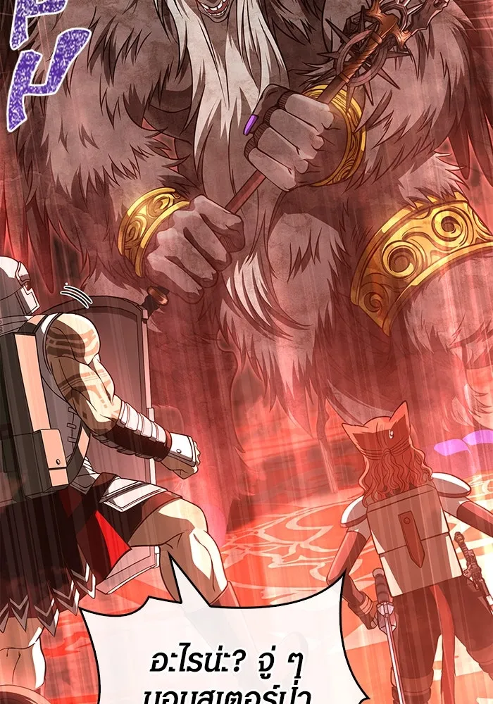 เอาชีวิตรอดในเกมฉบับคนเถื่อน ตอนที่ 91 ร่างสุดท้าย รูปที่ 19