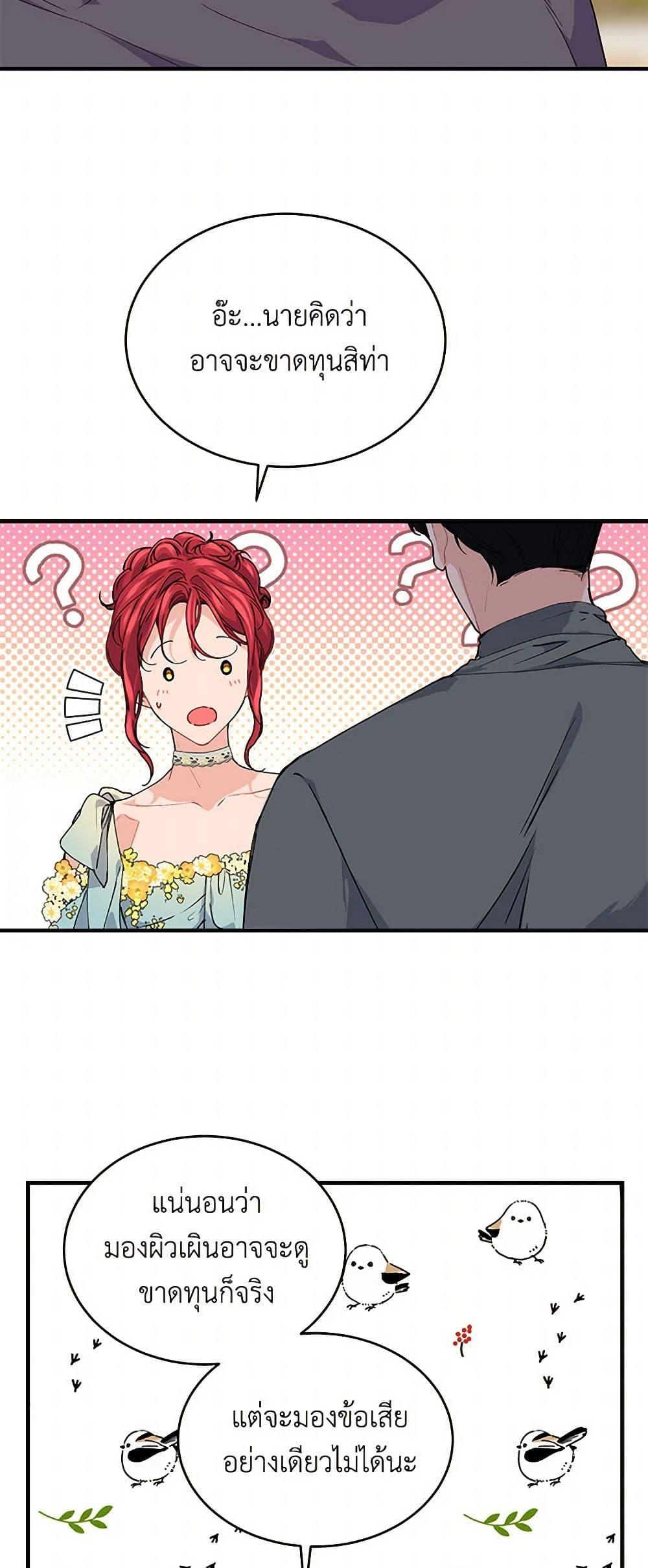 Manga-lc-com อ่านมังงะ อ่านการ์ตูน ออนไลน์ ฟรี The Elegant Sea of Savagery ตอนที่ 1 2 3 4 5 6 7 8 9 10 11 12 13 14 ฟรี ไม่มีโฆษณา Manga-lc - อ่าน มังงะ อ่าน การ์ตูน ออนไลน์ อ่านมังงะ ฟรี