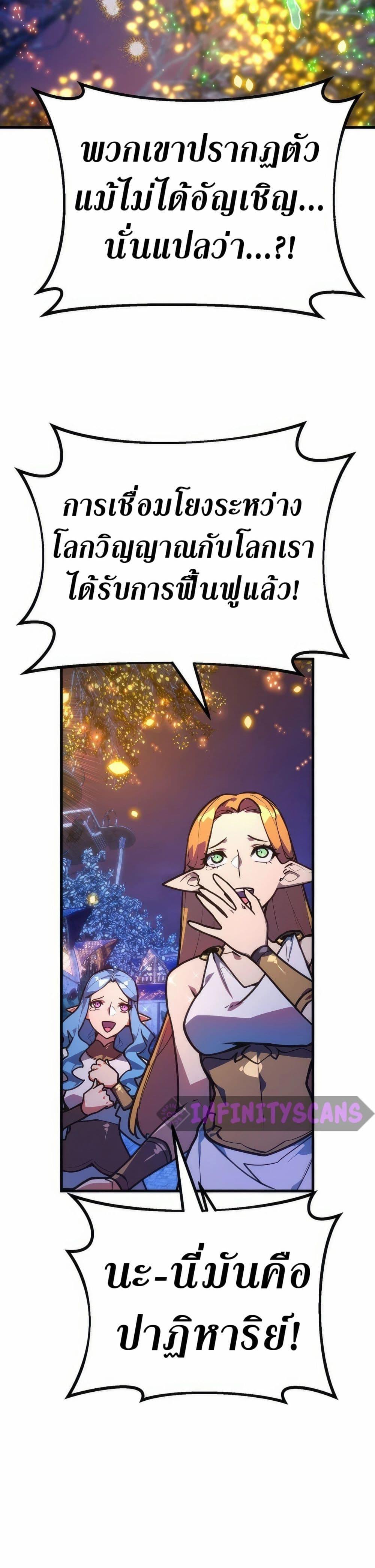 Manga-lc-com อ่านมังงะ อ่านการ์ตูน ออนไลน์ ฟรี World’s Strongest Troll ตอนที่ 1 2 3 4 5 6 7 8 9 10 11 12 13 14 ฟรี ไม่มีโฆษณา Manga-lc - อ่าน มังงะ อ่าน การ์ตูน ออนไลน์ อ่านมังงะ ฟรี