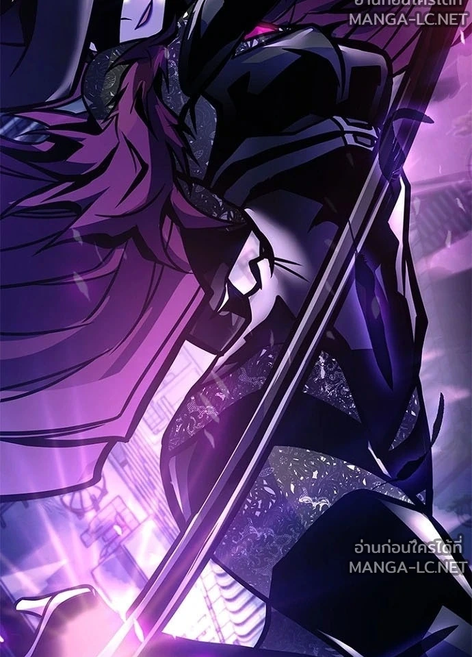 Villain to kill ตอนที่ 241 รูปที่ 137