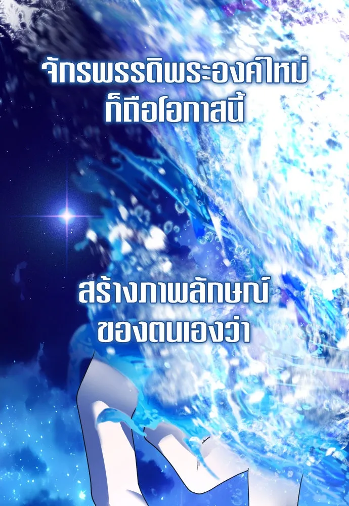 ชิงชีวิตพลิกลิขิตชะตา ตอนที่ 227. แค่บอกว่าจะฆ่าสุนัขตัวหนึ่ง( รูปที่ 67