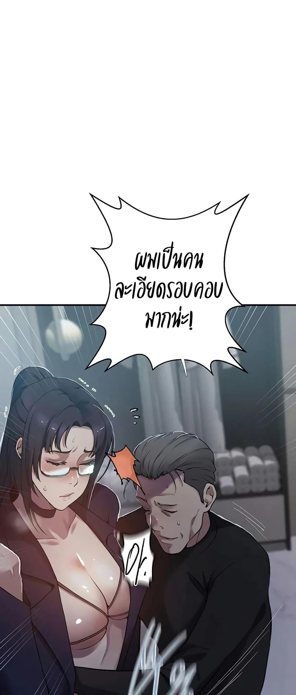 Doujin-Lc- อ่าน โดจิน มังฮวา เกาหลี ญี่ปุ่น จีน แปลไทย Secret Class ตอนที่ 1 2 3 4 5 6 7 8 9 10 11 12 13 14 ฟรี ไม่มีโฆษณา อ่าน โดจิน Manhwa เกาหลี ญี่ปุ่น จีน เรามีครบ คัดมาให้เน้นๆ โดจิน 18+ รับประกันความฟินโดย  Doujin Lc