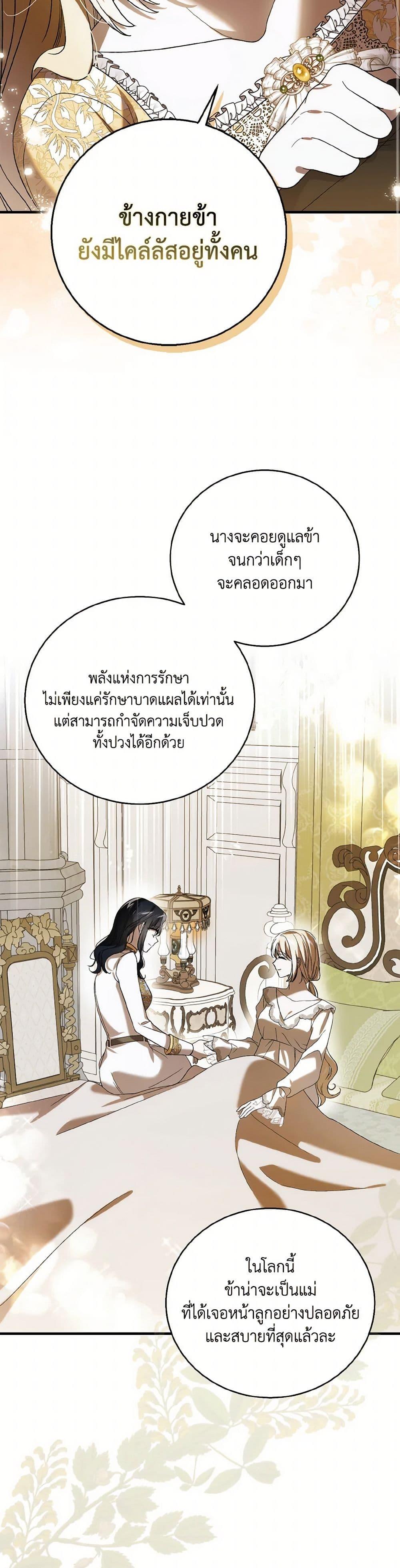 Manga-lc-com อ่านมังงะ อ่านการ์ตูน ออนไลน์ ฟรี A Way to Protect the Lovable You ตอนที่ 1 2 3 4 5 6 7 8 9 10 11 12 13 14 ฟรี ไม่มีโฆษณา Manga-lc - อ่าน มังงะ อ่าน การ์ตูน ออนไลน์ อ่านมังงะ ฟรี