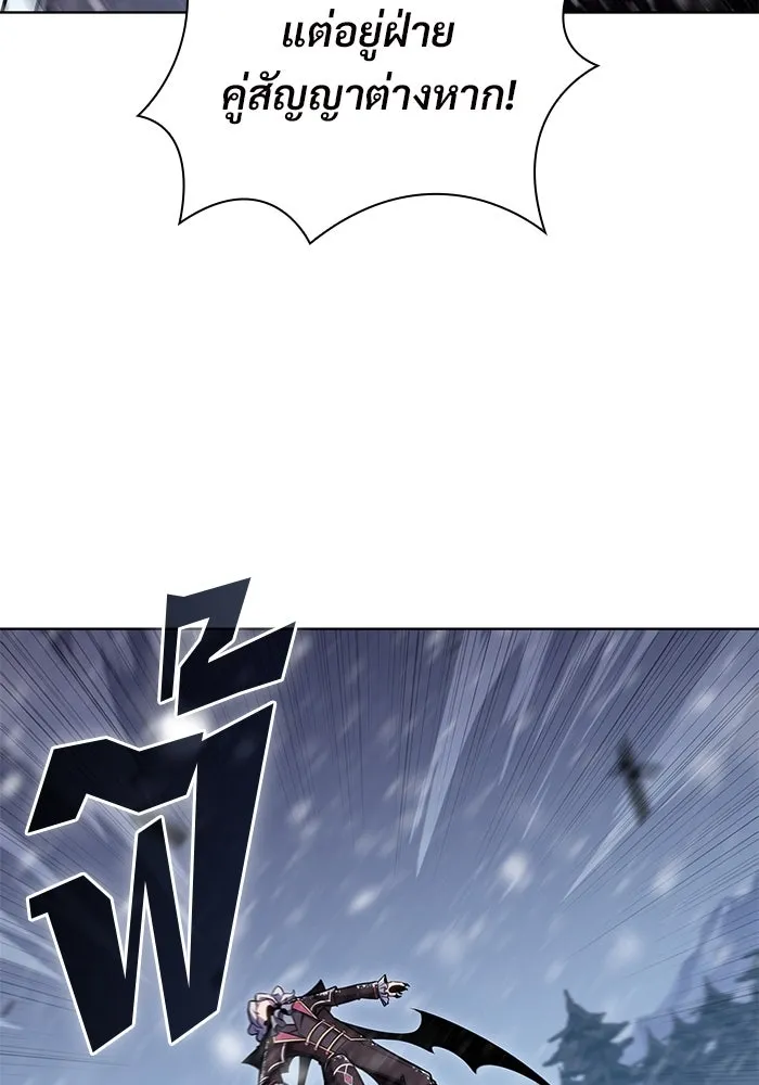 ผู้เล่นหน้าใหม่เลเวลแมกซ์ ตอนที่ 95 สงครามรอบด้าน (4) รูปที่ 64