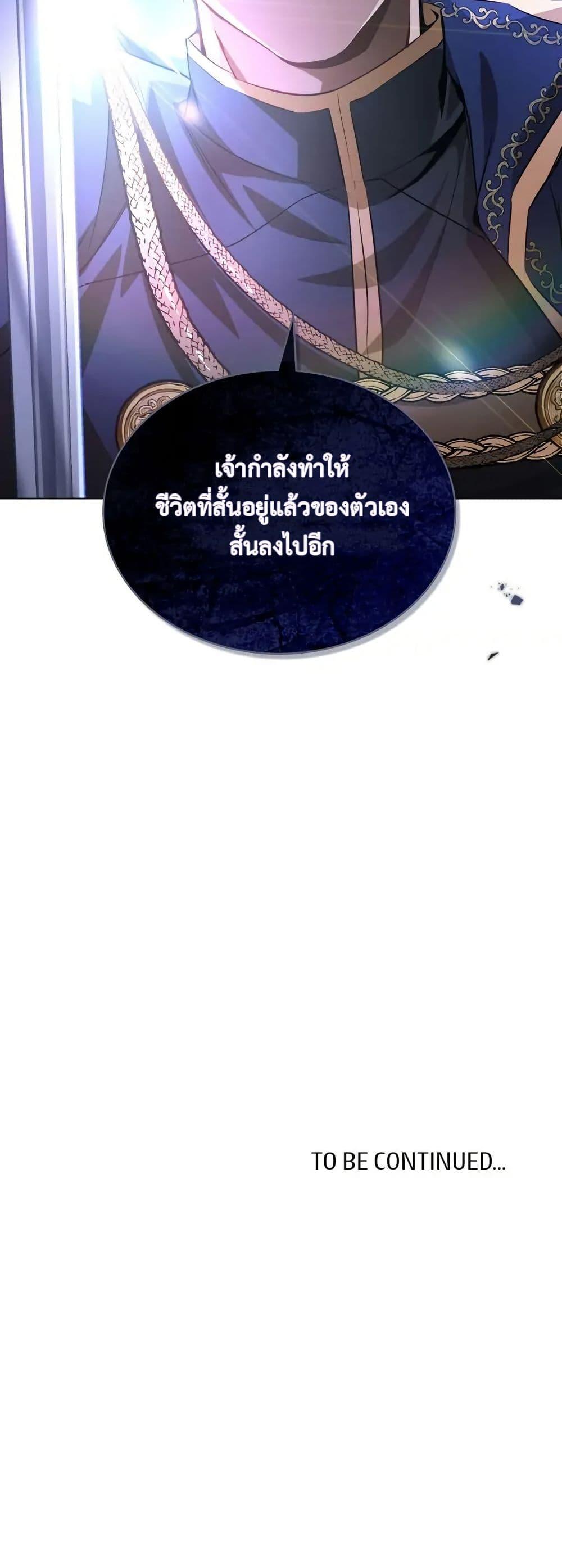 Manga-lc-com อ่านมังงะ อ่านการ์ตูน ออนไลน์ ฟรี The Fallen Duke & the Knight Who Hated Him ตอนที่ 1 2 3 4 5 6 7 8 9 10 11 12 13 14 ฟรี ไม่มีโฆษณา Manga-lc - อ่าน มังงะ อ่าน การ์ตูน ออนไลน์ อ่านมังงะ ฟรี