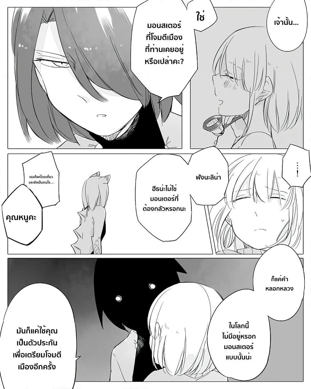 Manga-lc-com อ่านมังงะ อ่านการ์ตูน ออนไลน์ ฟรี Bocchi Kaibutsu to Moumoku Shoujo ตอนที่ 1 2 3 4 5 6 7 8 9 10 11 12 13 14 ฟรี ไม่มีโฆษณา Manga-lc - อ่าน มังงะ อ่าน การ์ตูน ออนไลน์ อ่านมังงะ ฟรี