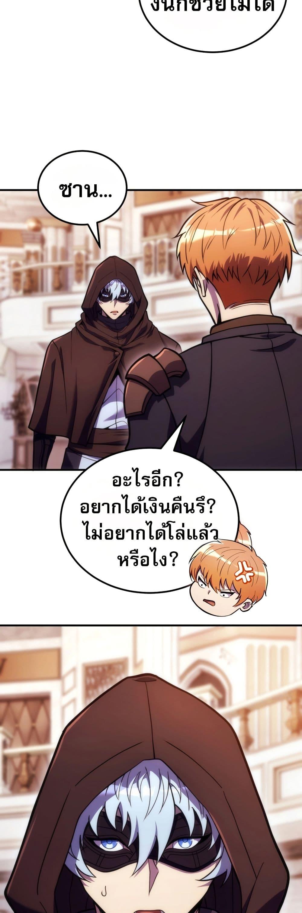 Manga-lc-com อ่านมังงะ อ่านการ์ตูน ออนไลน์ ฟรี The World-Class Extra’s Walkthrough ตอนที่ 1 2 3 4 5 6 7 8 9 10 11 12 13 14 ฟรี ไม่มีโฆษณา Manga-lc - อ่าน มังงะ อ่าน การ์ตูน ออนไลน์ อ่านมังงะ ฟรี