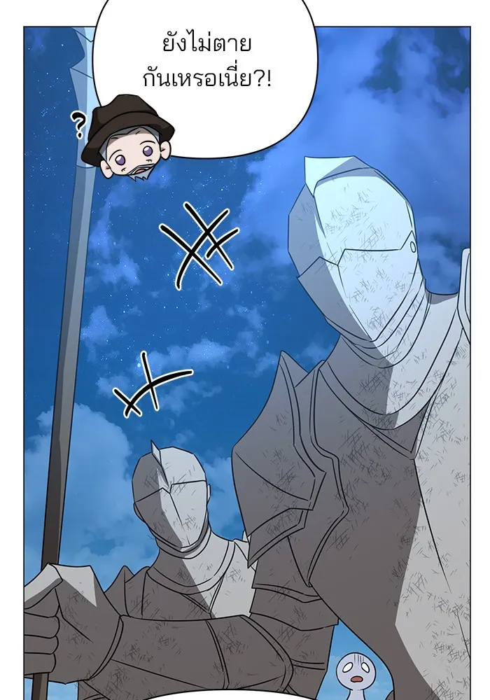 อะคาเดมีนี้เห็นทีจะเจ๊ง ตอนที่ 31 รูปที่ 37