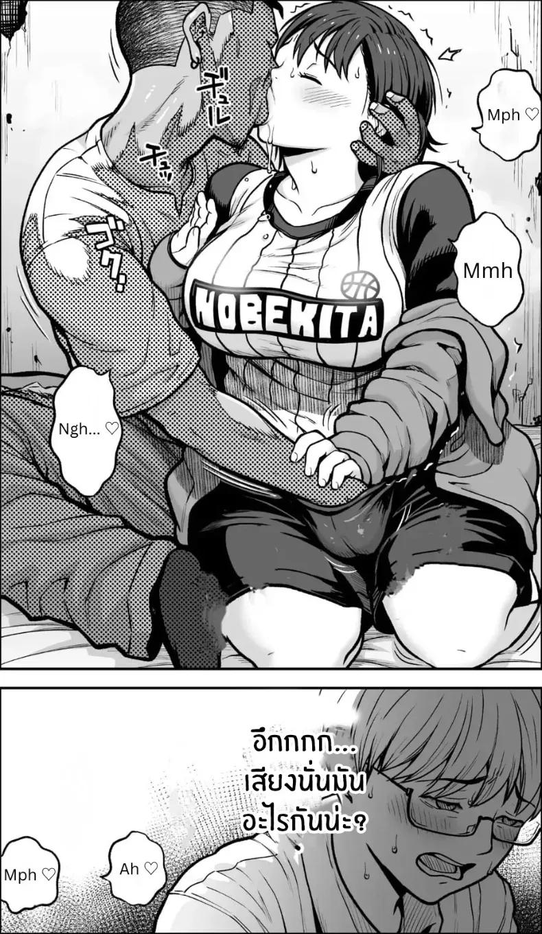 Doujin-Lc- อ่าน โดจิน มังฮวา เกาหลี ญี่ปุ่น จีน แปลไทย ถ้าเกิดว่าฉันมีความกล้าล่ะก็ ตอนที่ 1 2 3 4 5 6 7 8 9 10 11 12 13 14 ฟรี ไม่มีโฆษณา อ่าน โดจิน Manhwa เกาหลี ญี่ปุ่น จีน เรามีครบ คัดมาให้เน้นๆ โดจิน 18+ รับประกันความฟินโดย  Doujin Lc