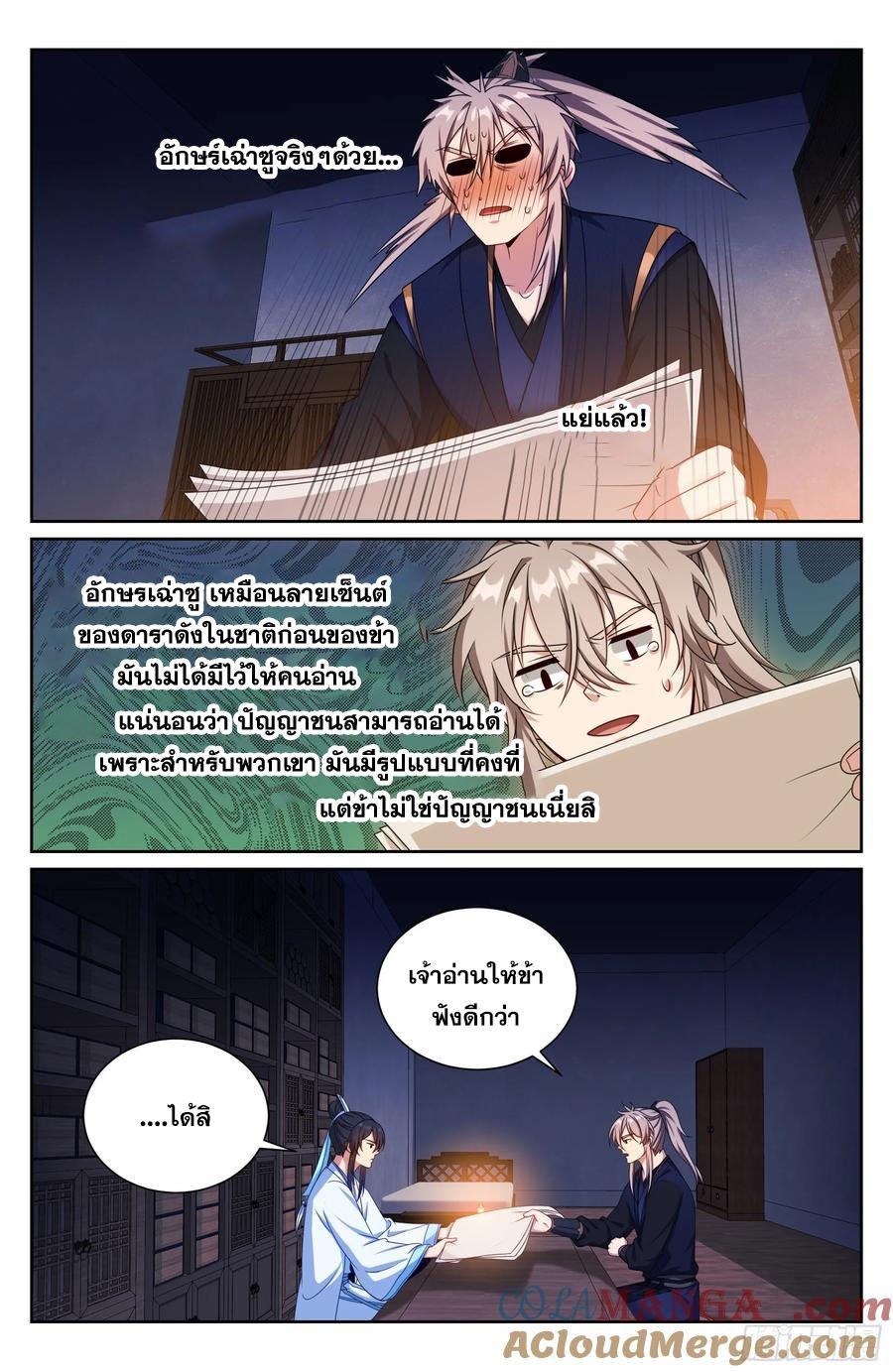 Manga-lc-com อ่านมังงะ อ่านการ์ตูน ออนไลน์ ฟรี Nightwatcher ตอนที่ 1 2 3 4 5 6 7 8 9 10 11 12 13 14 ฟรี ไม่มีโฆษณา Manga-lc - อ่าน มังงะ อ่าน การ์ตูน ออนไลน์ อ่านมังงะ ฟรี