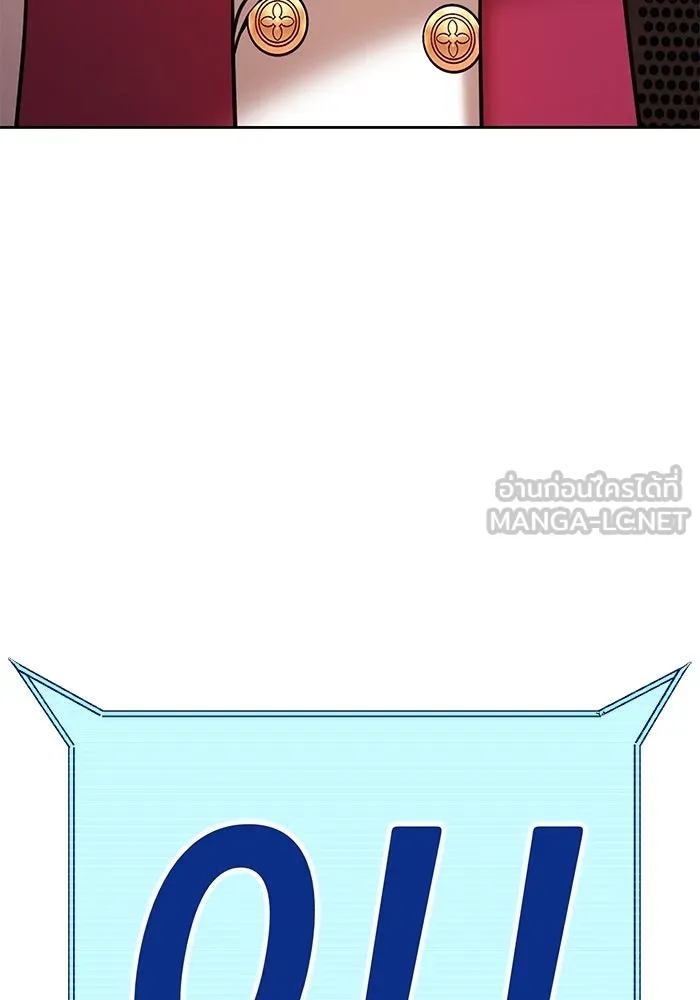 +99 ท่อนไม้พร้อมบวก ตอนที่ 1 ล็อกอิน (1) รูปที่ 105