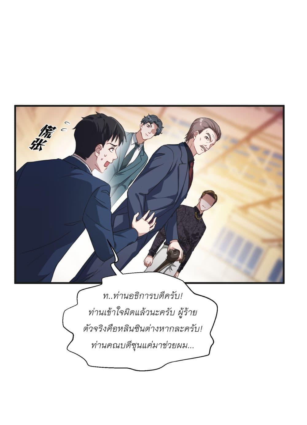 Manga-lc-com อ่านมังงะ อ่านการ์ตูน ออนไลน์ ฟรี Became a Billionaire After Dog Licking Improperly ตอนที่ 1 2 3 4 5 6 7 8 9 10 11 12 13 14 ฟรี ไม่มีโฆษณา Manga-lc - อ่าน มังงะ อ่าน การ์ตูน ออนไลน์ อ่านมังงะ ฟรี