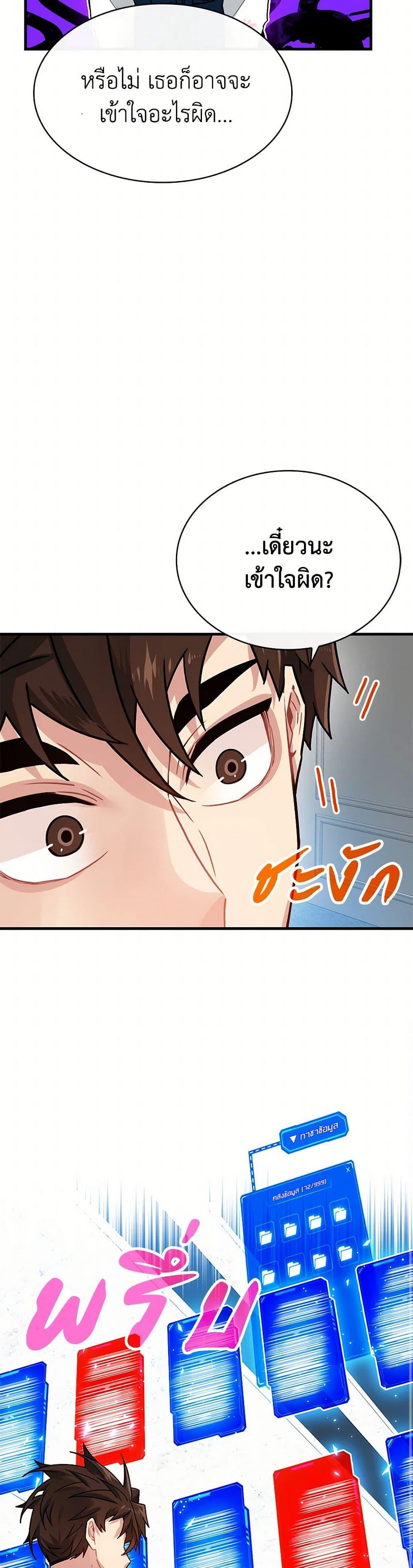 Manga-lc-com อ่านมังงะ อ่านการ์ตูน ออนไลน์ ฟรี SSS-Class Gacha Hunter ตอนที่ 1 2 3 4 5 6 7 8 9 10 11 12 13 14 ฟรี ไม่มีโฆษณา Manga-lc - อ่าน มังงะ อ่าน การ์ตูน ออนไลน์ อ่านมังงะ ฟรี