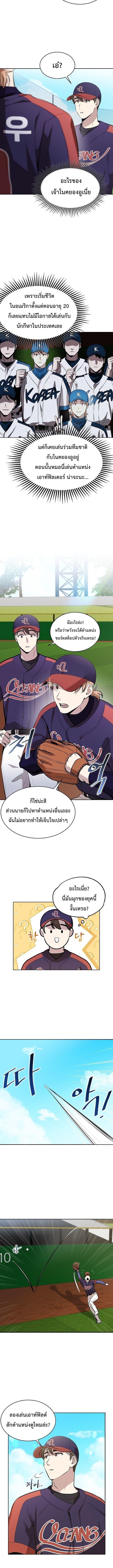Manga-lc-com อ่านมังงะ อ่านการ์ตูน ออนไลน์ ฟรี Genius Hitter Hits Fastball ตอนที่ 1 2 3 4 5 6 7 8 9 10 11 12 13 14 ฟรี ไม่มีโฆษณา Manga-lc - อ่าน มังงะ อ่าน การ์ตูน ออนไลน์ อ่านมังงะ ฟรี