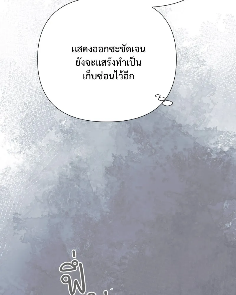 รักนี้ไม่ต้องมีเซนส์ ตอนที่ 62 รูปที่ 71