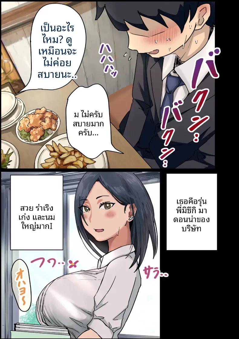 Doujin-Lc- อ่าน โดจิน มังฮวา เกาหลี ญี่ปุ่น จีน แปลไทย ฉันที่ได้กลายเป็นมาดอนน่าของบริษัท [Amataniharuka] ตอนที่ 1 2 3 4 5 6 7 8 9 10 11 12 13 14 ฟรี ไม่มีโฆษณา อ่าน โดจิน Manhwa เกาหลี ญี่ปุ่น จีน เรามีครบ คัดมาให้เน้นๆ โดจิน 18+ รับประกันความฟินโดย  Doujin Lc