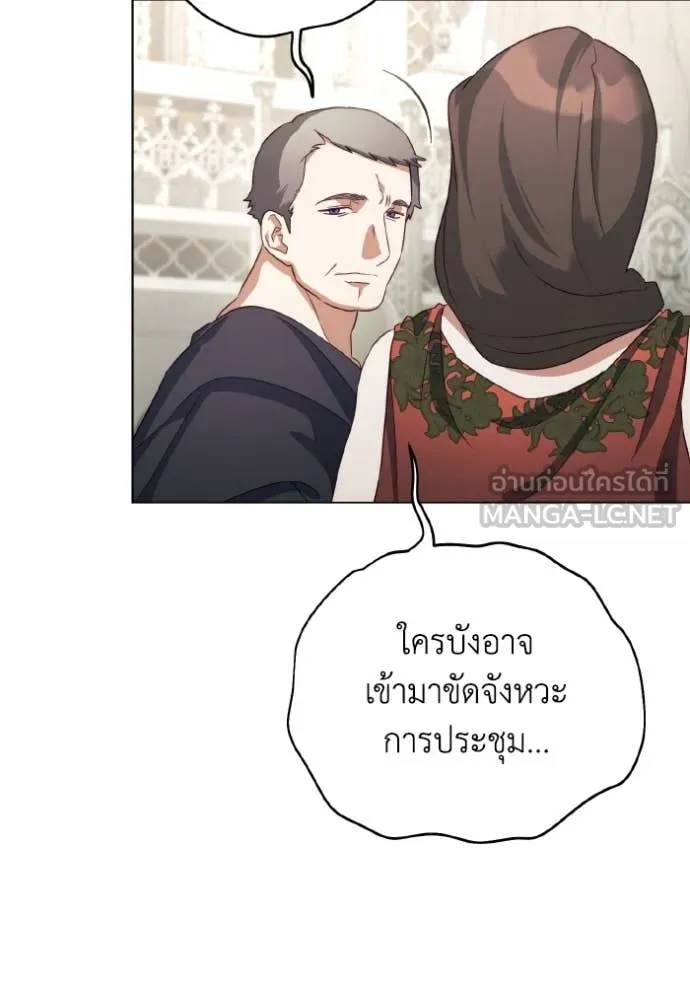 ราชินีจอมมาร ตอนที่ 55 รูปที่ 31
