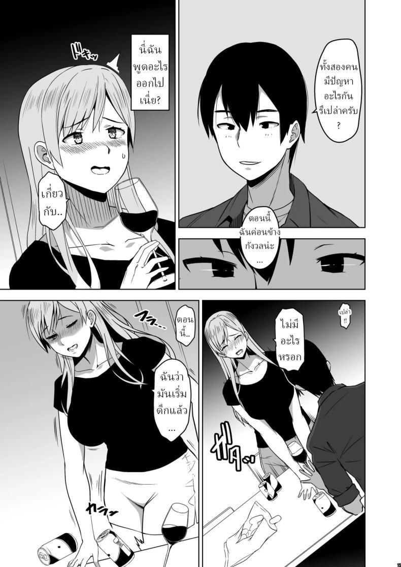 Doujin-Lc- อ่าน โดจิน มังฮวา เกาหลี ญี่ปุ่น จีน แปลไทย ฉันถูกล่อลวง (HG Chagawa) ตอนที่ 1 2 3 4 5 6 7 8 9 10 11 12 13 14 ฟรี ไม่มีโฆษณา อ่าน โดจิน Manhwa เกาหลี ญี่ปุ่น จีน เรามีครบ คัดมาให้เน้นๆ โดจิน 18+ รับประกันความฟินโดย  Doujin Lc
