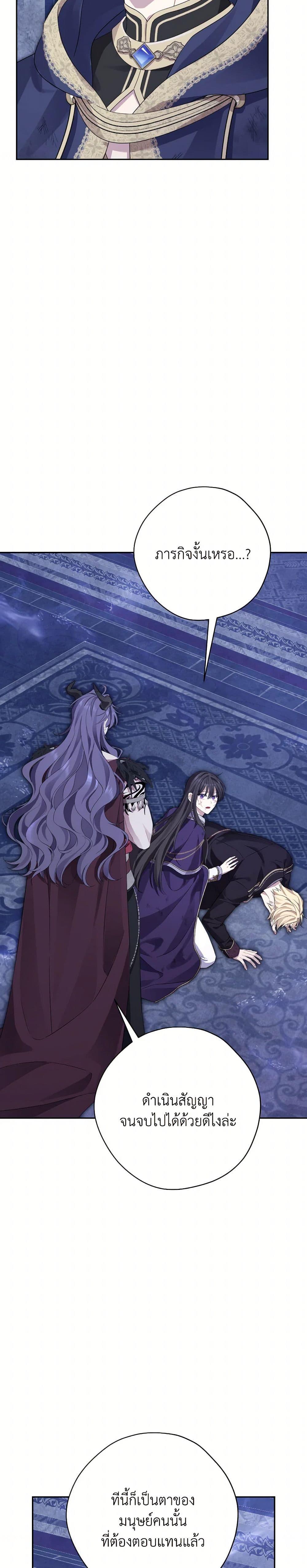 Manga-lc-com อ่านมังงะ อ่านการ์ตูน ออนไลน์ ฟรี Actually, I Was the Real One ตอนที่ 1 2 3 4 5 6 7 8 9 10 11 12 13 14 ฟรี ไม่มีโฆษณา Manga-lc - อ่าน มังงะ อ่าน การ์ตูน ออนไลน์ อ่านมังงะ ฟรี