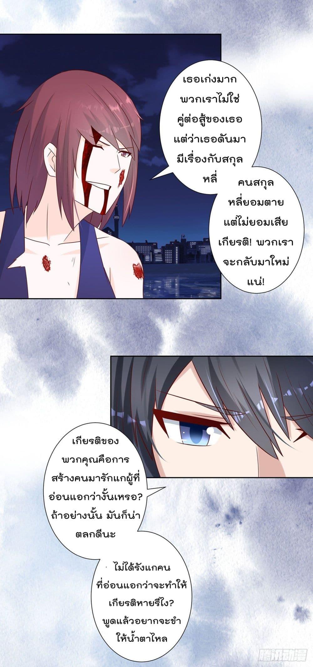 Manga-lc-com อ่านมังงะ อ่านการ์ตูน ออนไลน์ ฟรี The Cultivators Guardian in The City ตอนที่ 1 2 3 4 5 6 7 8 9 10 11 12 13 14 ฟรี ไม่มีโฆษณา Manga-lc - อ่าน มังงะ อ่าน การ์ตูน ออนไลน์ อ่านมังงะ ฟรี