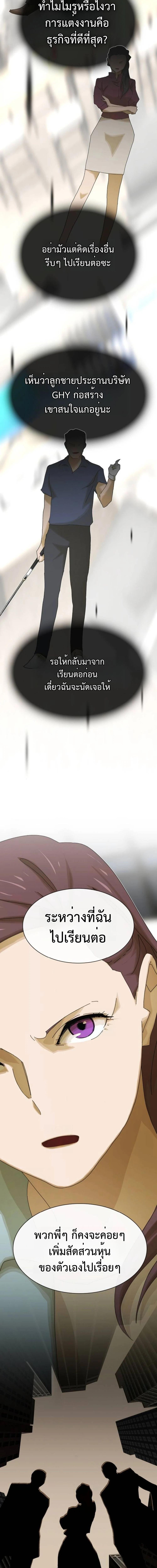 Manga-lc-com อ่านมังงะ อ่านการ์ตูน ออนไลน์ ฟรี The Genius Who Sees Through the World ตอนที่ 1 2 3 4 5 6 7 8 9 10 11 12 13 14 ฟรี ไม่มีโฆษณา Manga-lc - อ่าน มังงะ อ่าน การ์ตูน ออนไลน์ อ่านมังงะ ฟรี