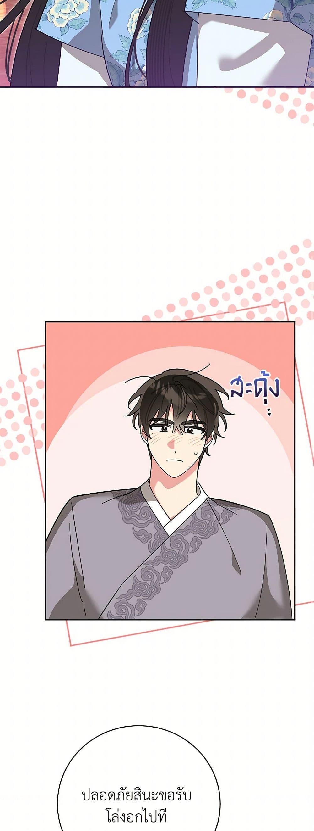 Manga-lc-com อ่านมังงะ อ่านการ์ตูน ออนไลน์ ฟรี Precious Daughter of the Greatest Martial Arts Villain ตอนที่ 1 2 3 4 5 6 7 8 9 10 11 12 13 14 ฟรี ไม่มีโฆษณา Manga-lc - อ่าน มังงะ อ่าน การ์ตูน ออนไลน์ อ่านมังงะ ฟรี