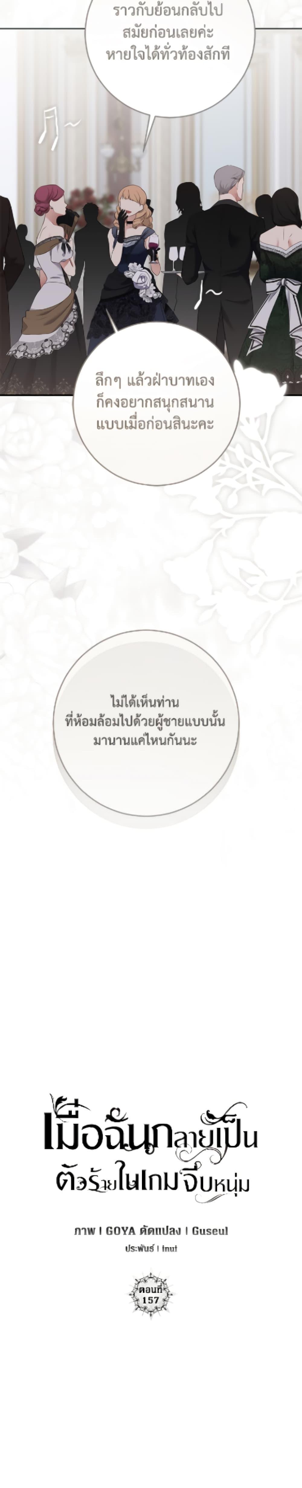 Manga-lc-com อ่านมังงะ อ่านการ์ตูน ออนไลน์ ฟรี I Fell into a Reverse Harem Game! ตอนที่ 1 2 3 4 5 6 7 8 9 10 11 12 13 14 ฟรี ไม่มีโฆษณา Manga-lc - อ่าน มังงะ อ่าน การ์ตูน ออนไลน์ อ่านมังงะ ฟรี