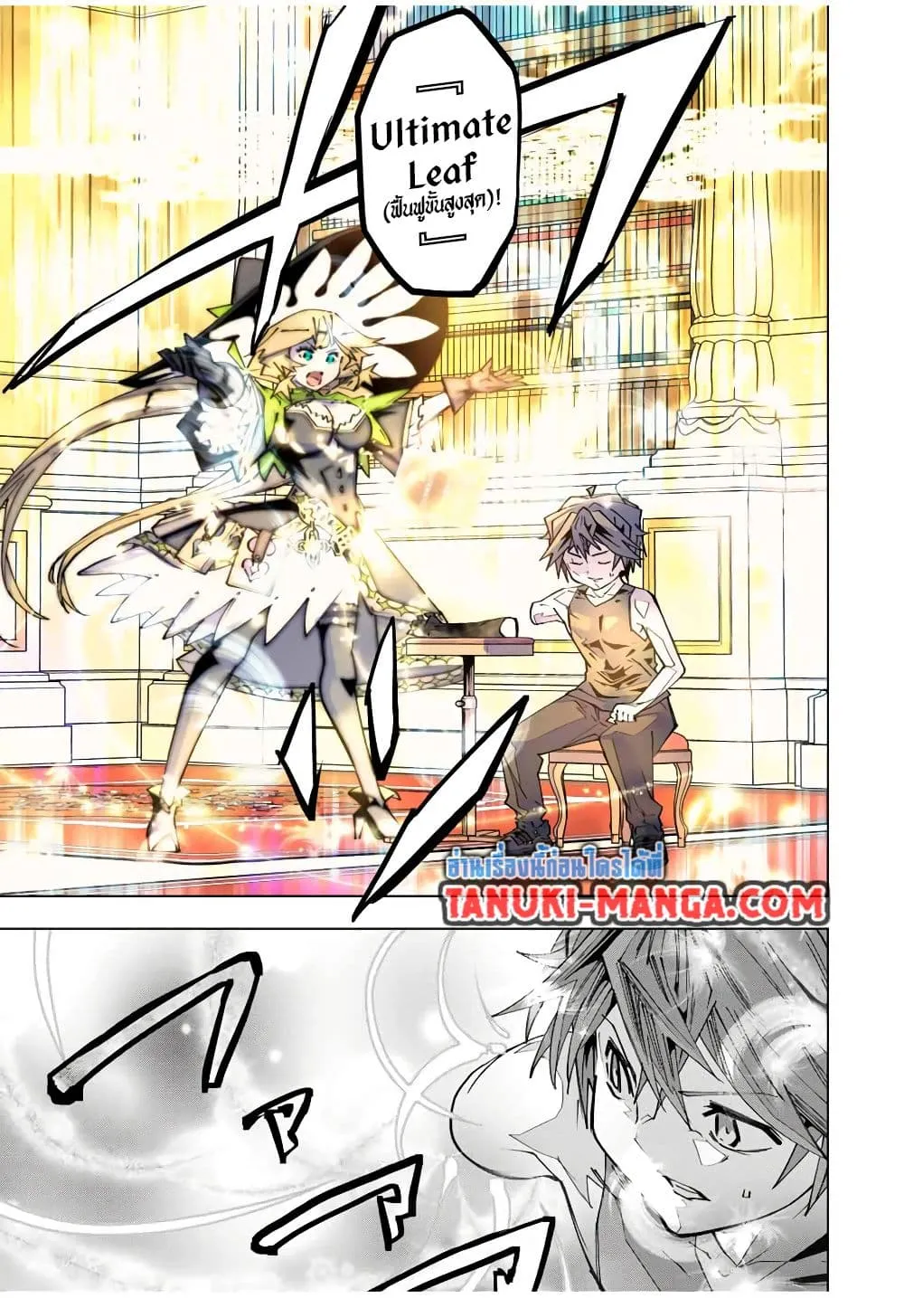 My Gift LVL 9999 Unlimited Gacha ผมถ_กเพ_อนท_เช_อใจหลอกไปฆ_า เลยใช_ก_ฟต_ส_มกาชาพาพวกพ_องเลเวล 9999 กล_บมาล_างแค_น ตอนที่ ตอนที่ 170 รูปที่ 11