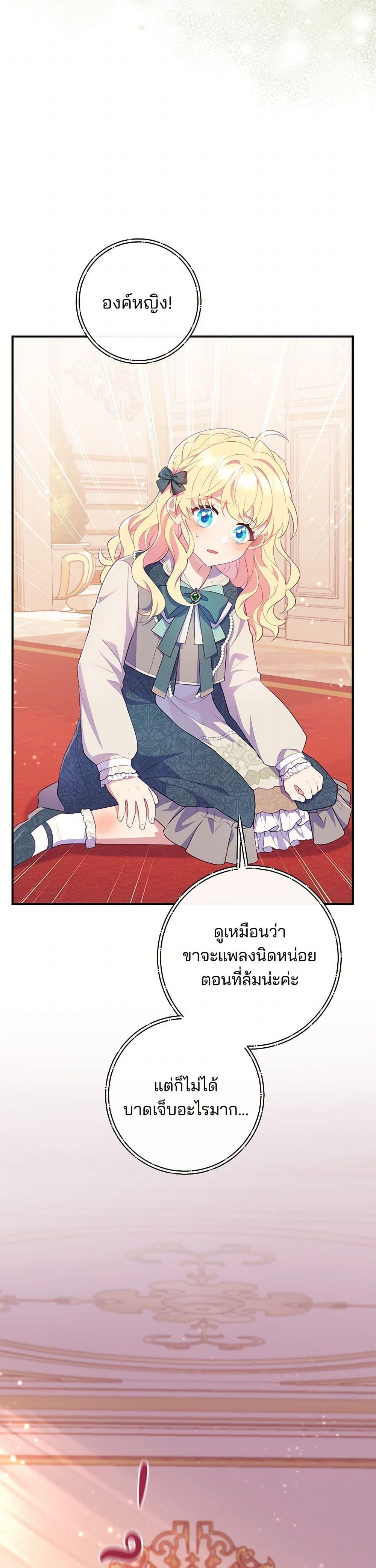 Manga-lc-com อ่านมังงะ อ่านการ์ตูน ออนไลน์ ฟรี I Became a Childhood Friend of the Obsessive Sub Male Lead ตอนที่ 1 2 3 4 5 6 7 8 9 10 11 12 13 14 ฟรี ไม่มีโฆษณา Manga-lc - อ่าน มังงะ อ่าน การ์ตูน ออนไลน์ อ่านมังงะ ฟรี
