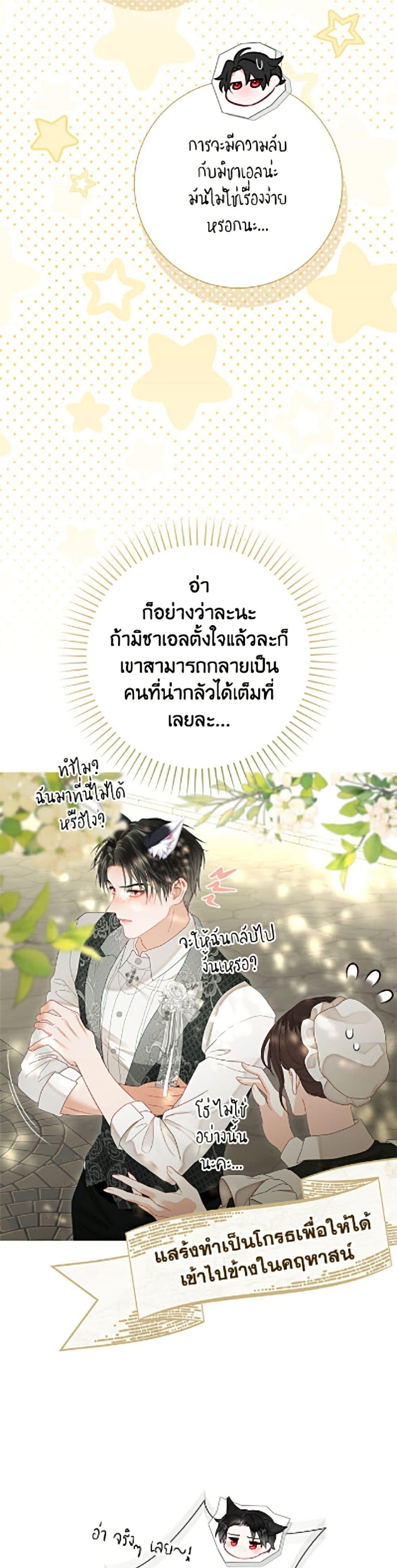 Manga-lc-com อ่านมังงะ อ่านการ์ตูน ออนไลน์ ฟรี The World Without My Sister Who Everyone Loved ตอนที่ 1 2 3 4 5 6 7 8 9 10 11 12 13 14 ฟรี ไม่มีโฆษณา Manga-lc - อ่าน มังงะ อ่าน การ์ตูน ออนไลน์ อ่านมังงะ ฟรี