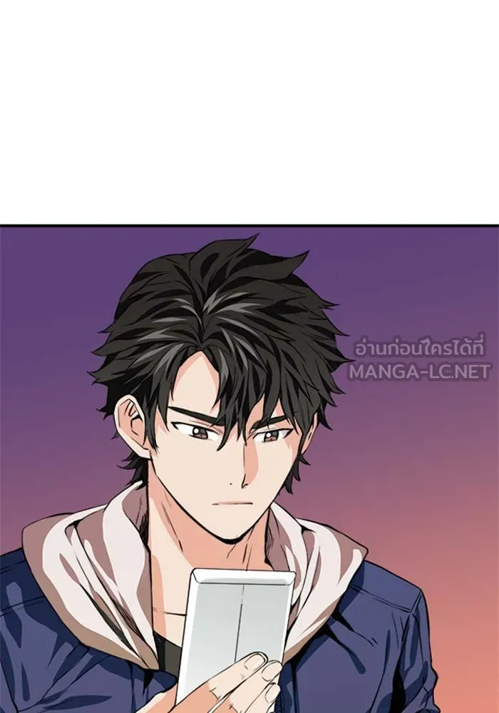 ดรูอิดแห่งสถานีโซล ตอนที่ 5 รูปที่ 129